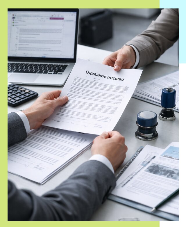 Оформление отказного письма для Wildberries в Вятских Поляне